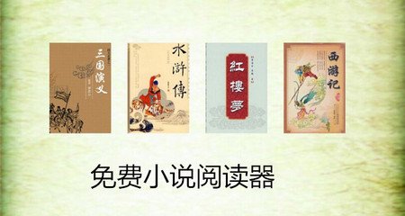 中国人持假菲律宾签证被移民局逮捕