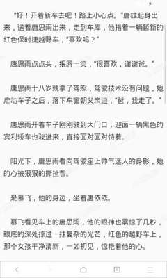 疫情期间怎么去菲律宾移民局续签，需要做哪些准备